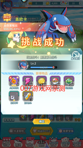 萌物大乱斗[图11]