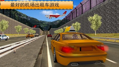 出租车日常模拟器截图3