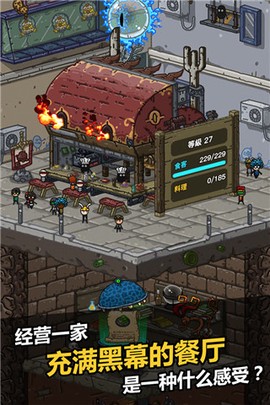 黑暗料理王[图1]