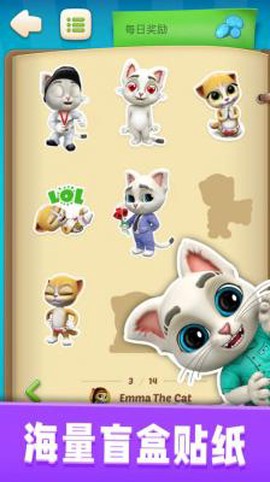 我的猫咪奥斯卡截图2