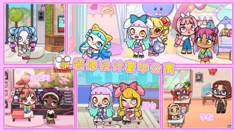 托卡世界创造截图3