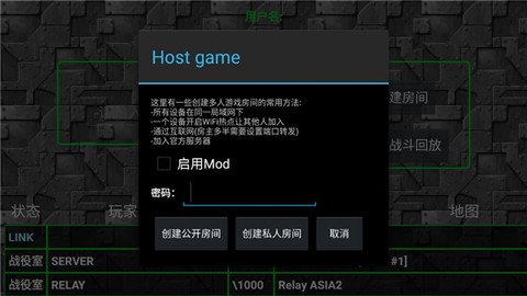 铁锈战争-我的世界[图12]