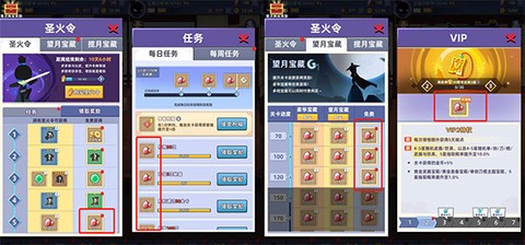 我比武特牛[图7]