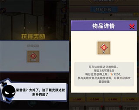 我比武特牛[图8]