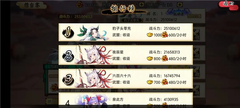 武娘[图4]