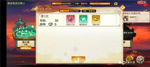 武娘[图5]