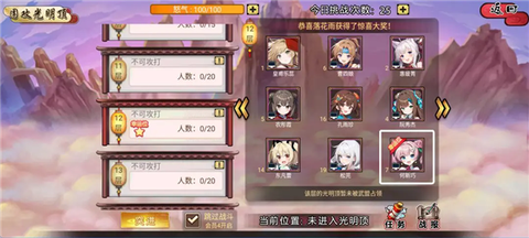 武娘[图7]