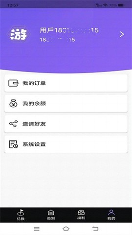 游趣盒子[图1]