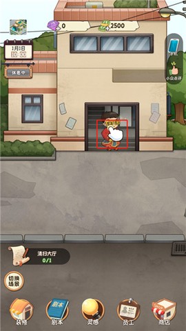 开张！我的剧本馆[图4]