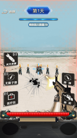 抢滩夺岛战截图3