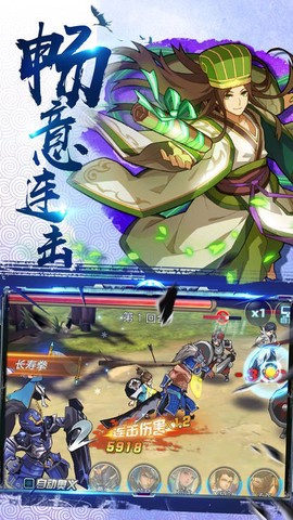 潘凤的崛起[图1]