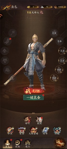斗破仙境[图2]