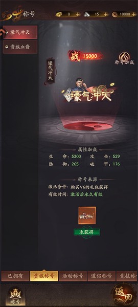 斗破仙境[图3]