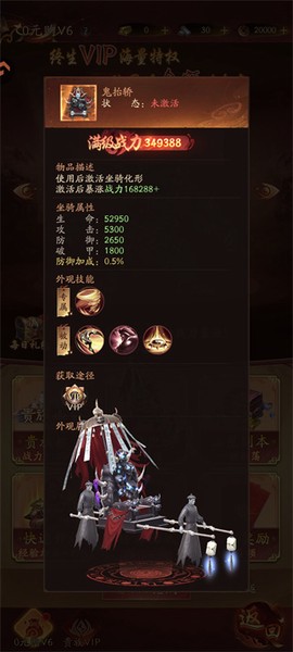 斗破仙境[图7]