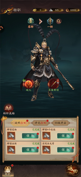 斗破仙境[图9]