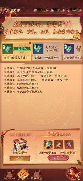 斗破仙境[图11]
