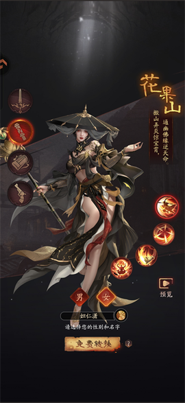 斗破仙境[图12]