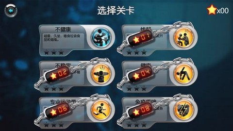 生化公司截图1