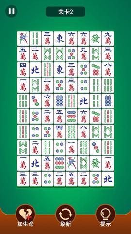 麻将连一连截图3