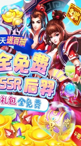 仙宫战纪-畅玩版截图2