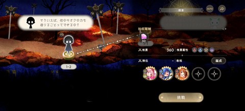 魔法少女小圆[图2]