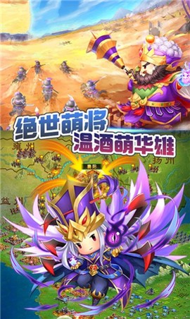 萌萌无双截图1
