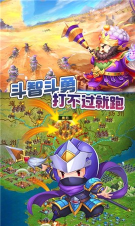 萌萌无双截图2