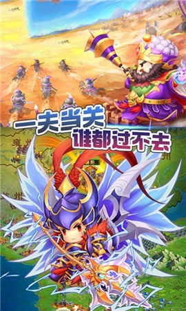 萌萌无双截图3