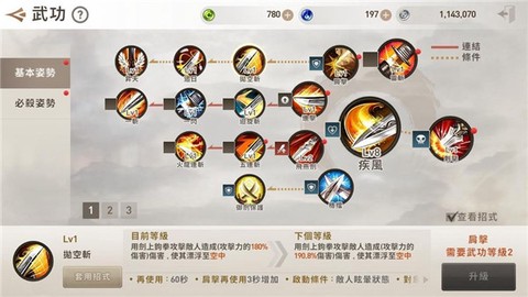 剑灵革命国服[图1]
