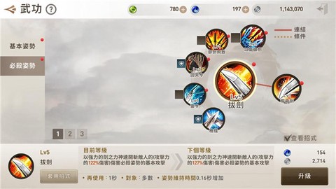 剑灵革命国服[图4]