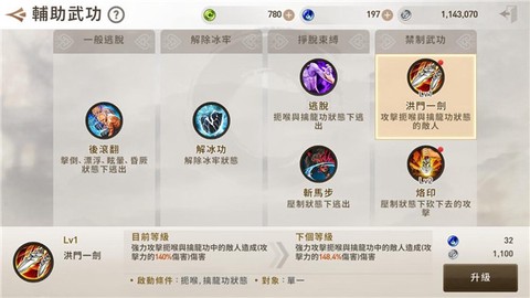剑灵革命国服[图5]