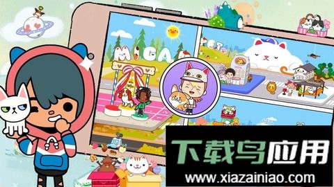 小镇宠物世界截图2