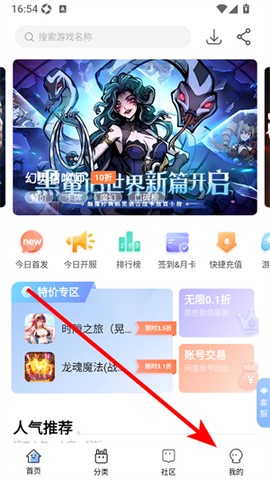 千寻手游[图1]