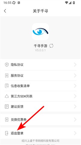 千寻手游[图3]