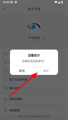 千寻手游[图4]