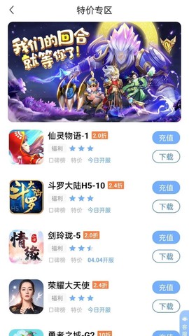 千寻手游截图2