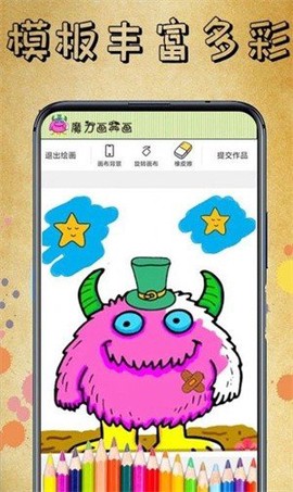 画着就是玩儿[图1]