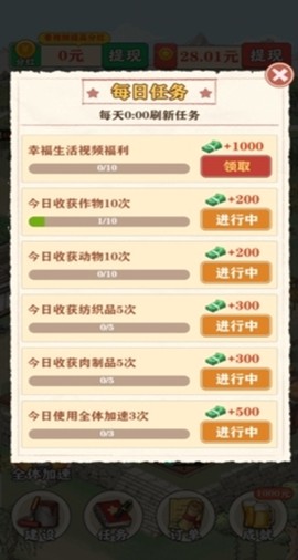 王大锤的幸福生活[图5]