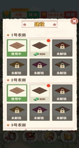 王大锤的幸福生活[图6]