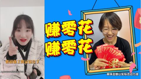 王大锤的幸福生活截图2