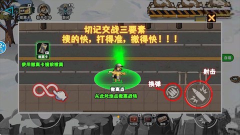 猫狗搜打撤截图2
