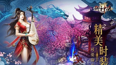 御神决[图1]