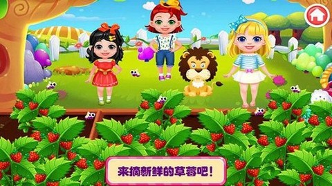 芭比公主城堡乐园截图1