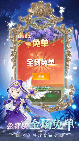 御神决截图1