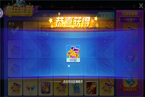 鱼丸深海狂鲨截图2