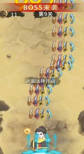 老六冲啊冲截图3