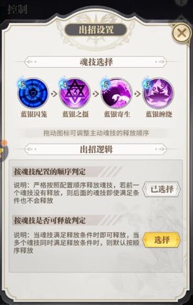 斗罗大陆：武魂觉醒[图4]