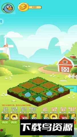 我的菜园[图1]