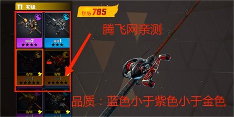 欢乐钓鱼大师[图3]