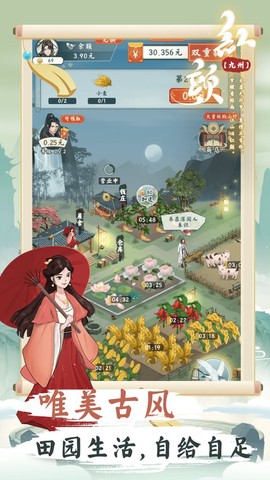 开心大掌柜[图1]